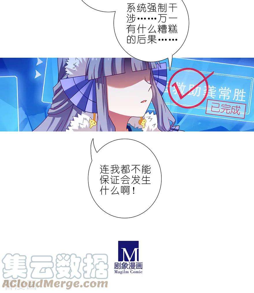 我家大师兄脑子有坑405 大师兄，相遇即是“缘”