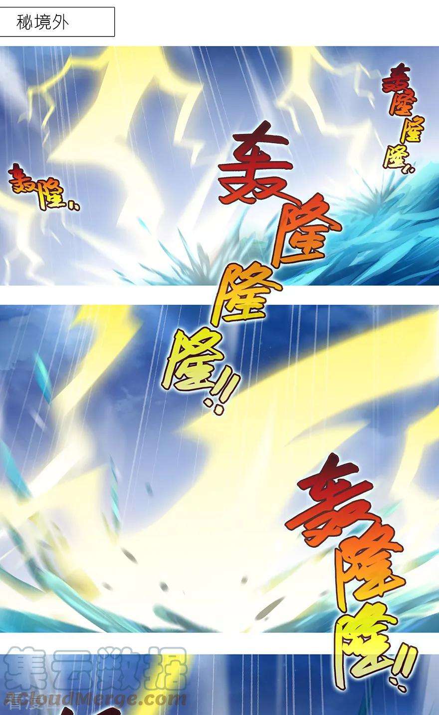 我家大师兄脑子有坑405 大师兄，相遇即是“缘”