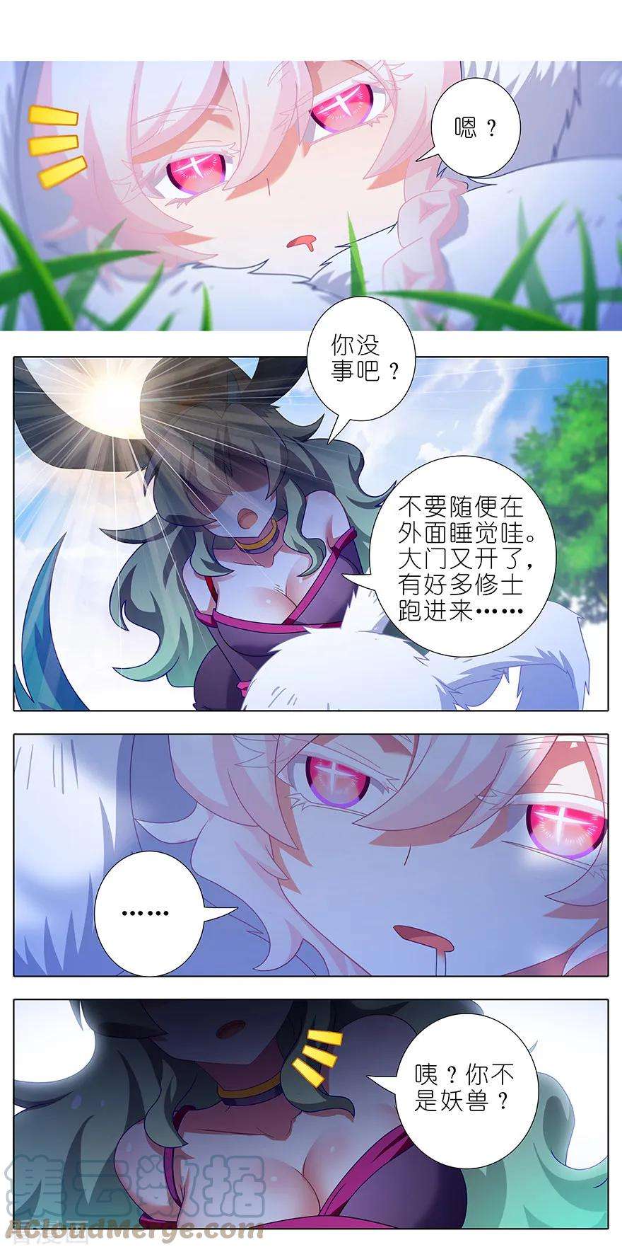 我家大师兄脑子有坑405 大师兄，相遇即是“缘”