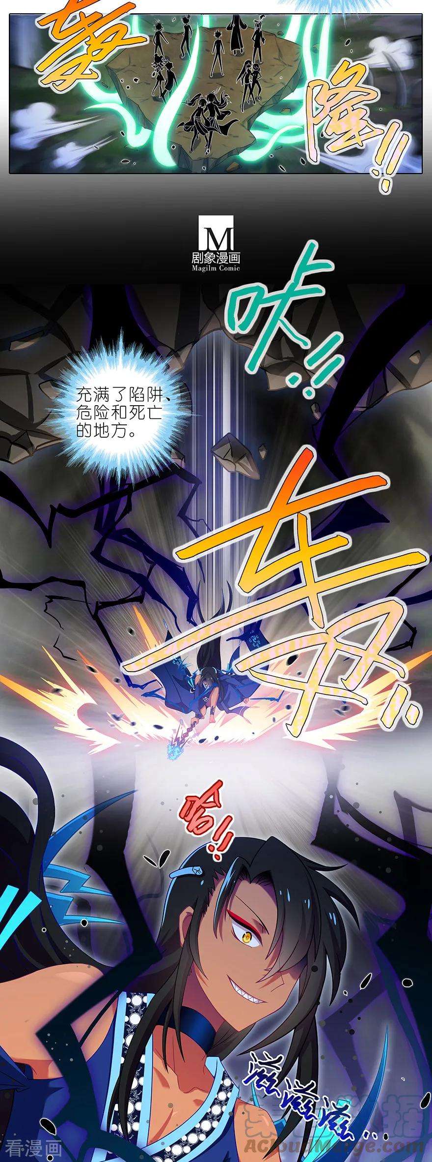 我家大师兄脑子有坑410 前人的指引！