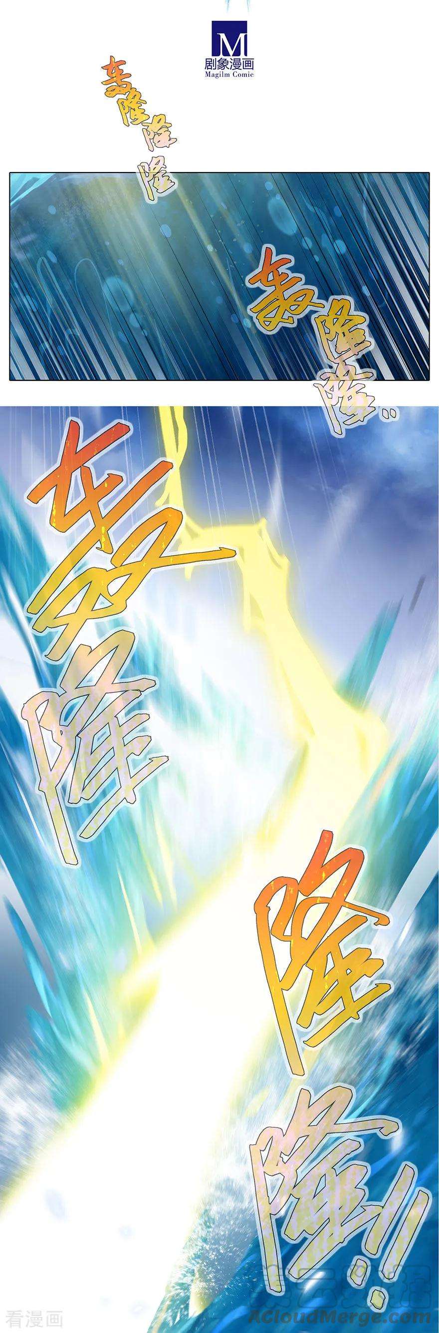 我家大师兄脑子有坑412 不可说之事