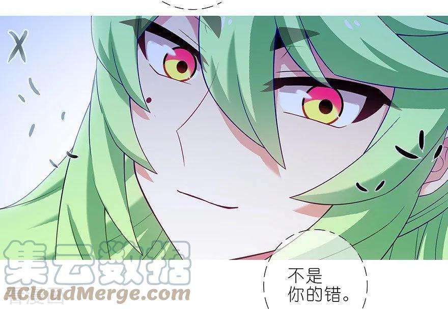 我家大师兄脑子有坑414 秘境导游不好当