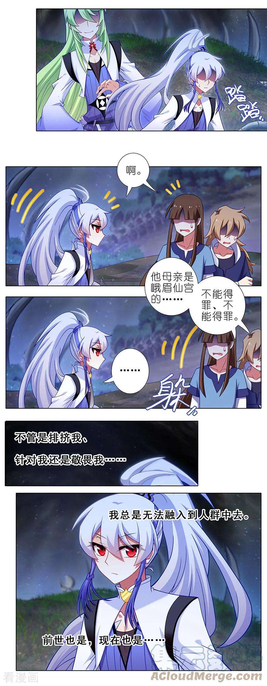 我家大师兄脑子有坑415 大师兄，一个就够了