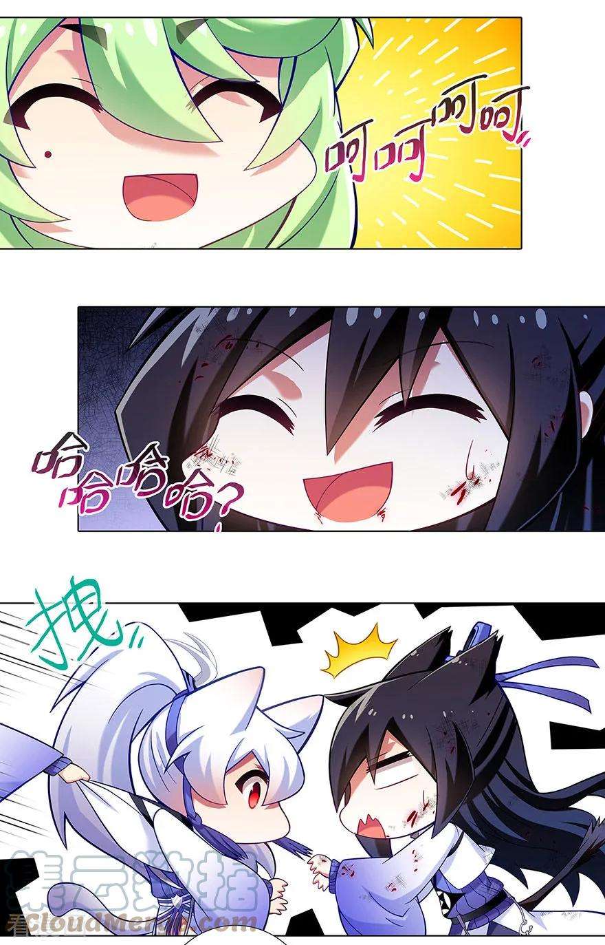 我家大师兄脑子有坑416 甩锅第一名