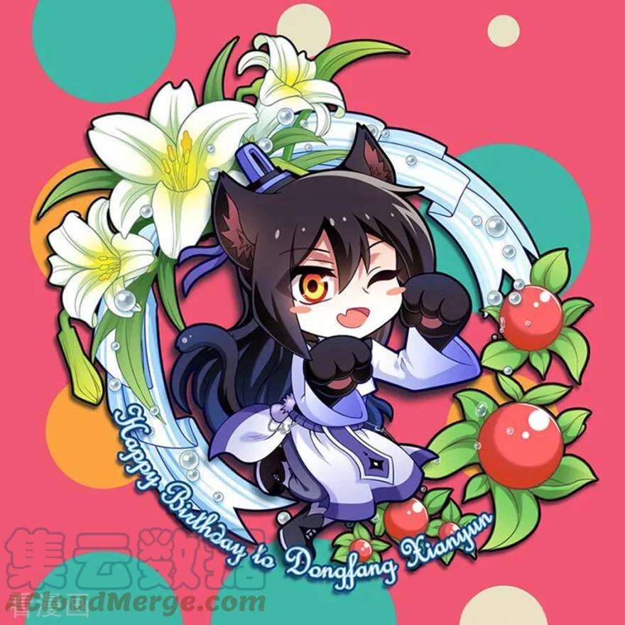 我家大师兄脑子有坑417 天道的干扰