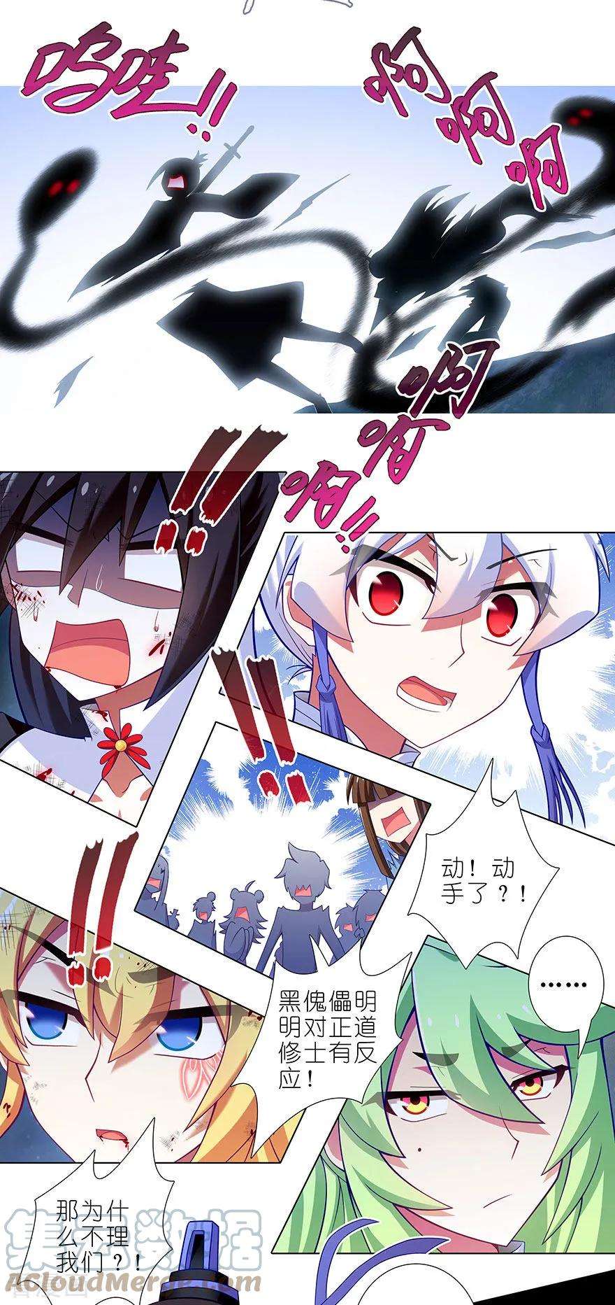 我家大师兄脑子有坑418 神奇的老蕃茄