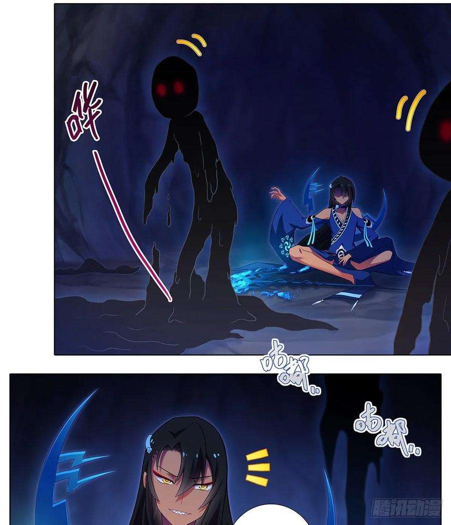 我家大师兄脑子有坑420 黑暗中的交易！