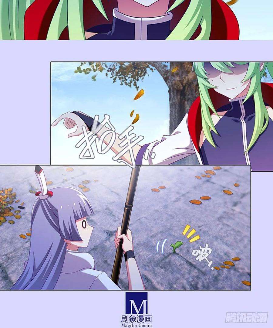 我家大师兄脑子有坑421-422 《人生处处皆修行》