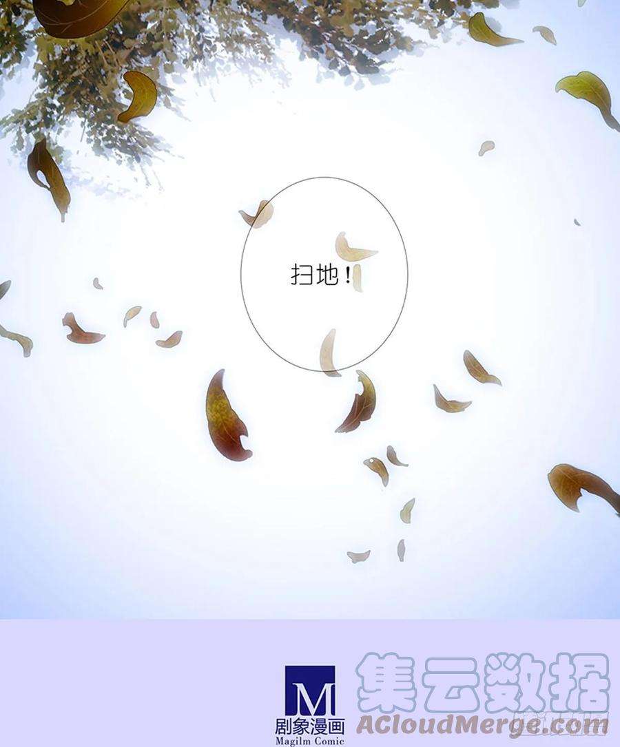 我家大师兄脑子有坑421-422 《人生处处皆修行》