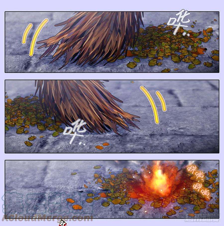 我家大师兄脑子有坑421-422 《人生处处皆修行》