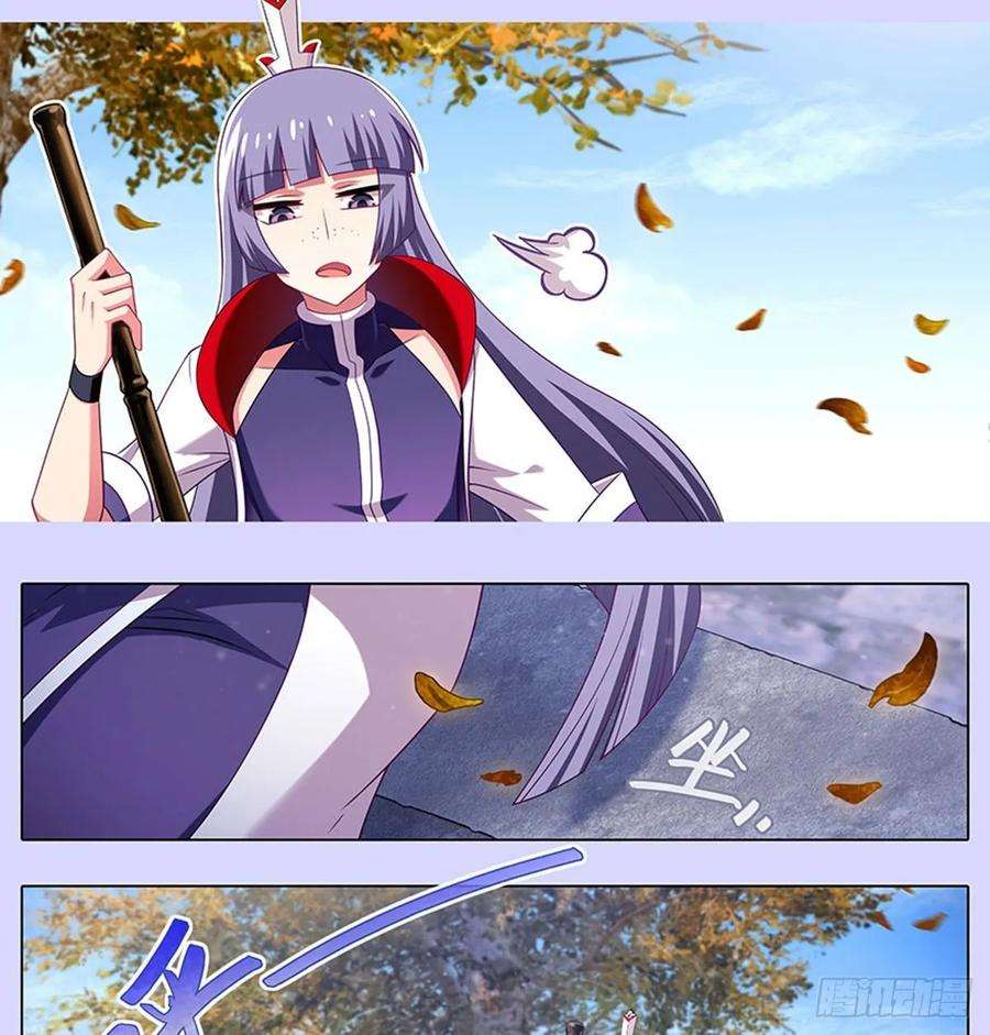 我家大师兄脑子有坑421-422 《人生处处皆修行》