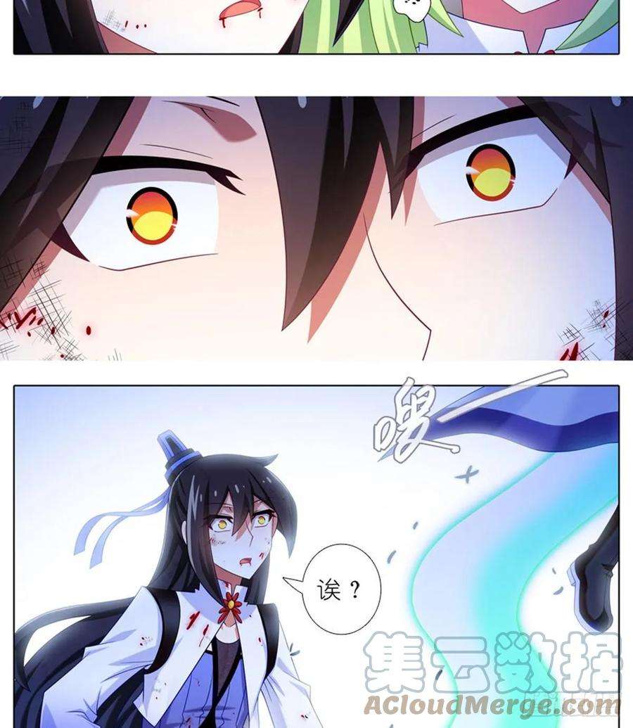 我家大师兄脑子有坑423 别立FLAG！