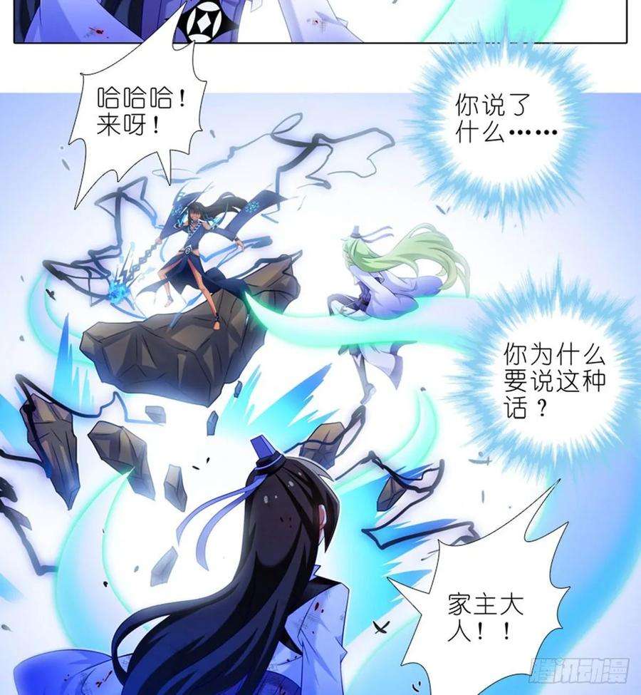 我家大师兄脑子有坑423 别立FLAG！