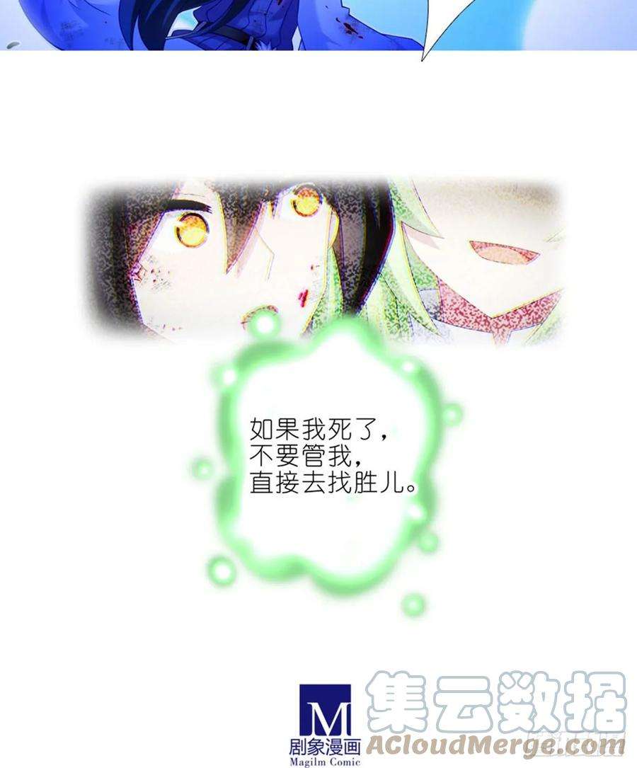 我家大师兄脑子有坑423 别立FLAG！