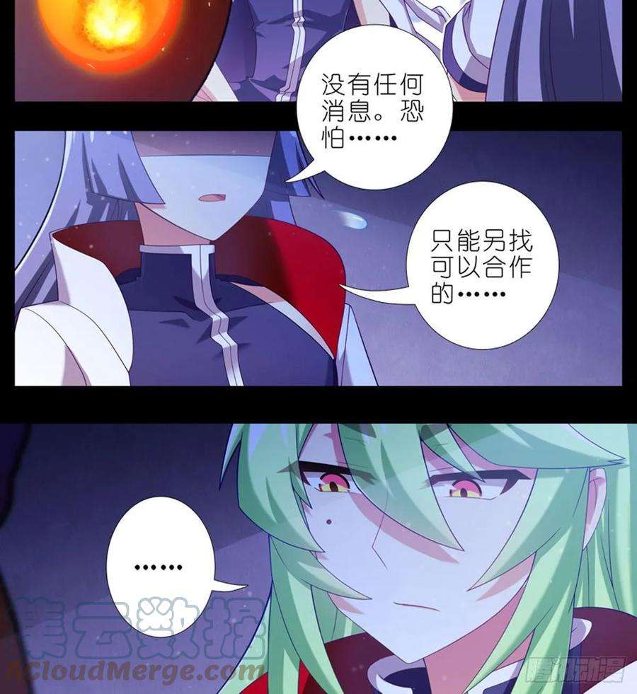 我家大师兄脑子有坑423 别立FLAG！