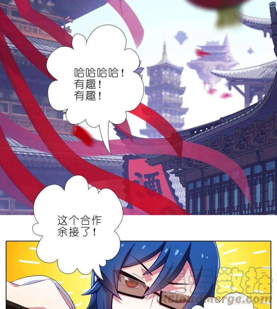 我家大师兄脑子有坑423 别立FLAG！