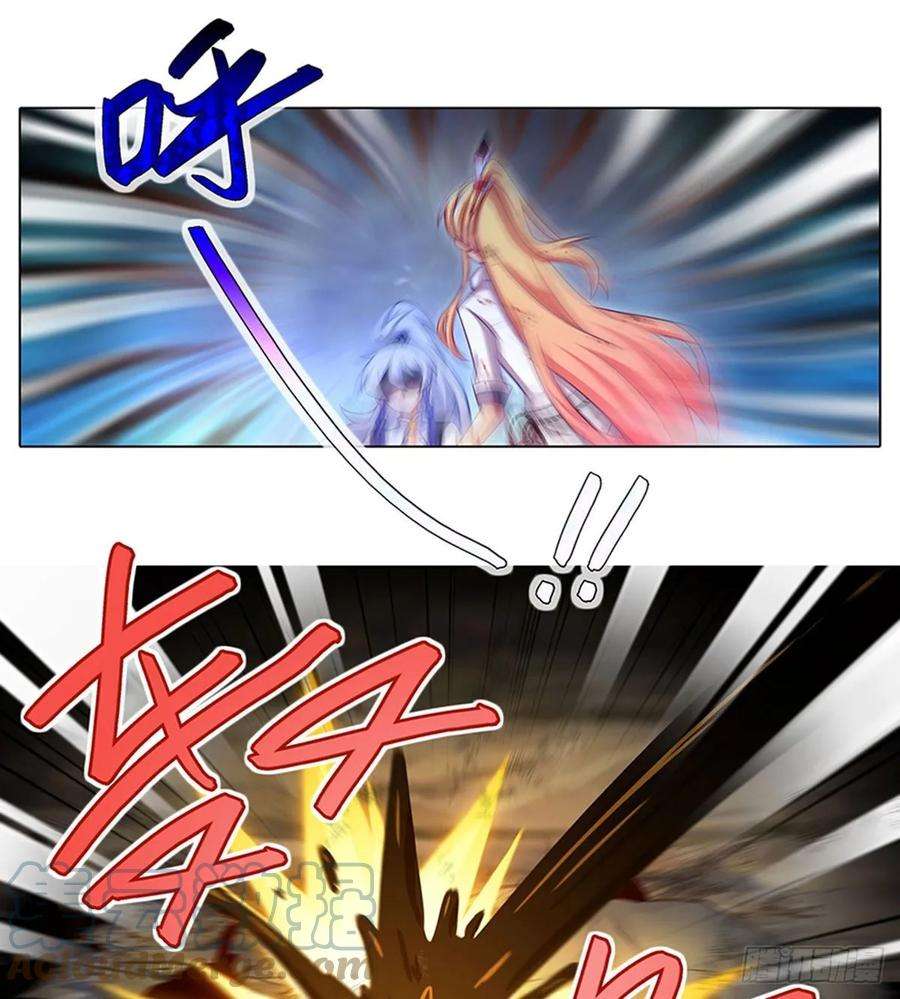 我家大师兄脑子有坑424 地狱般的场景