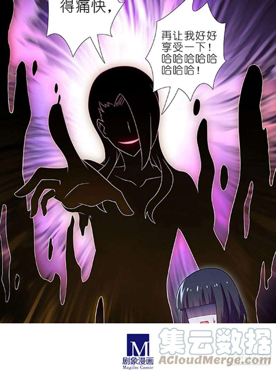 我家大师兄脑子有坑424 地狱般的场景