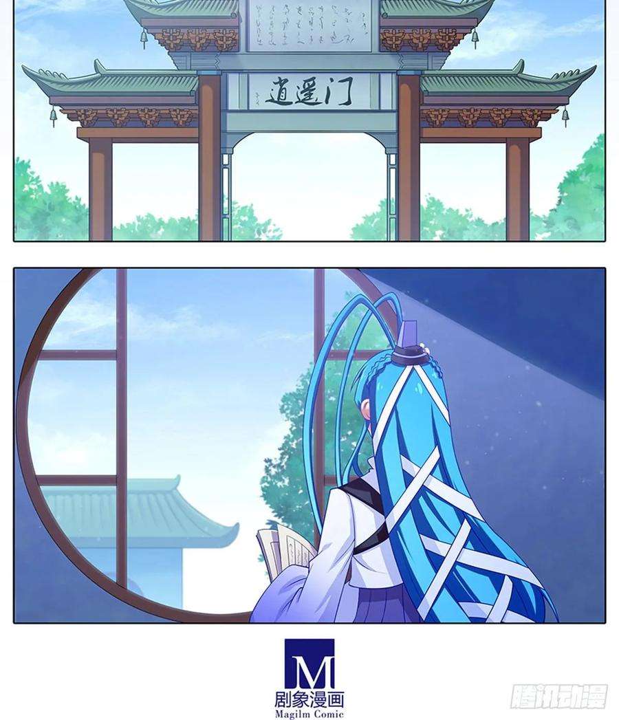 我家大师兄脑子有坑425 中秋快乐！