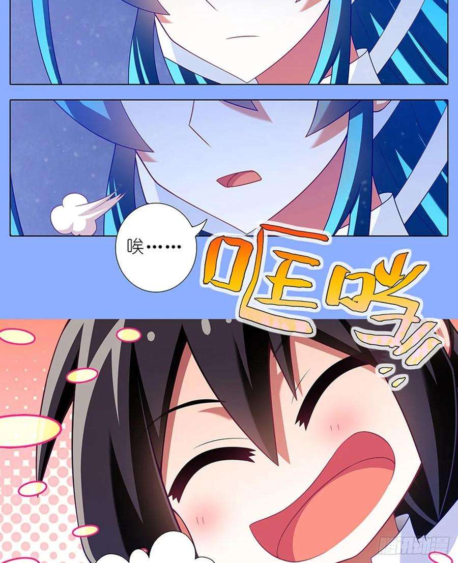 我家大师兄脑子有坑425 中秋快乐！