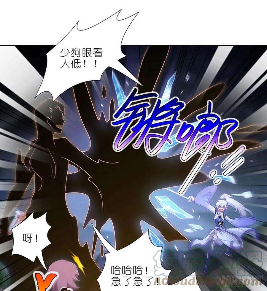 我家大师兄脑子有坑426 就这，就这？