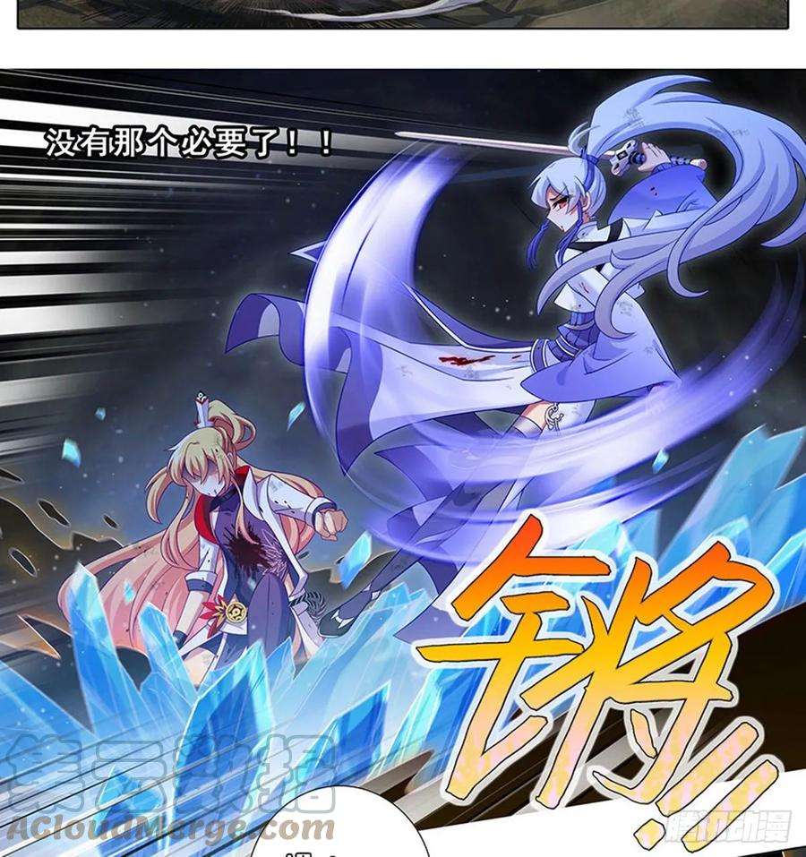 我家大师兄脑子有坑427 逍遥门二弟子印飞星
