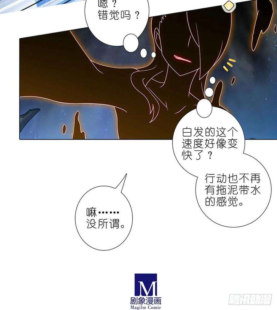 我家大师兄脑子有坑427 逍遥门二弟子印飞星