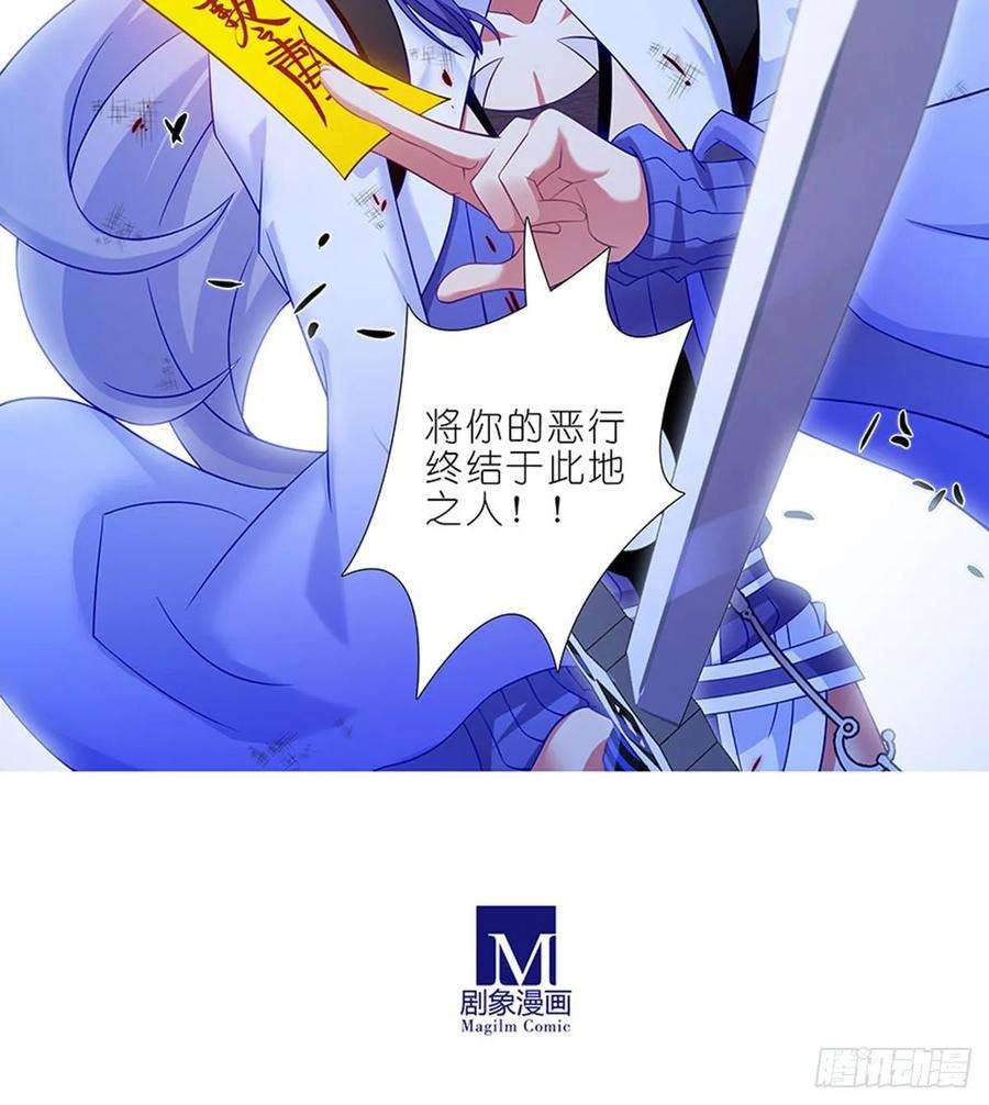我家大师兄脑子有坑427 逍遥门二弟子印飞星