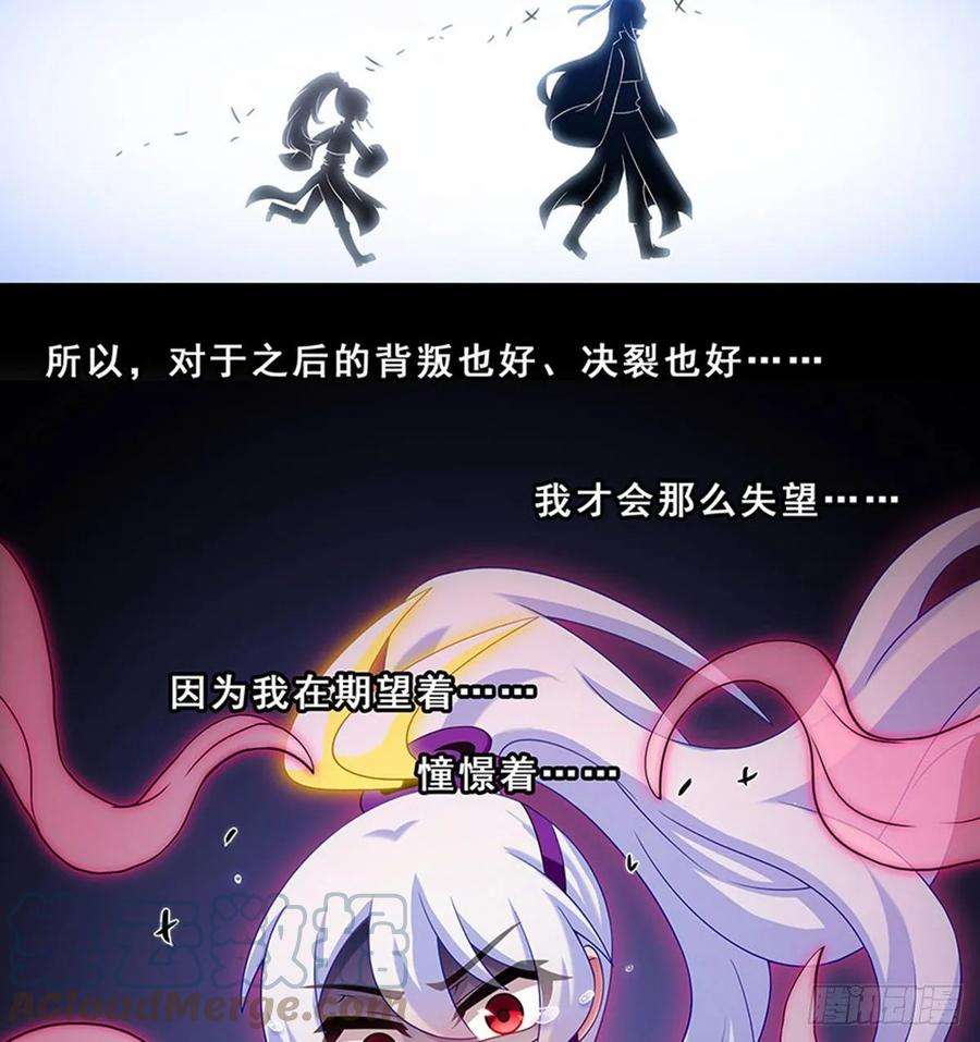 我家大师兄脑子有坑427 逍遥门二弟子印飞星