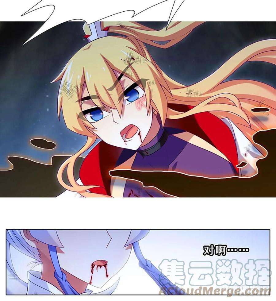 我家大师兄脑子有坑427 逍遥门二弟子印飞星