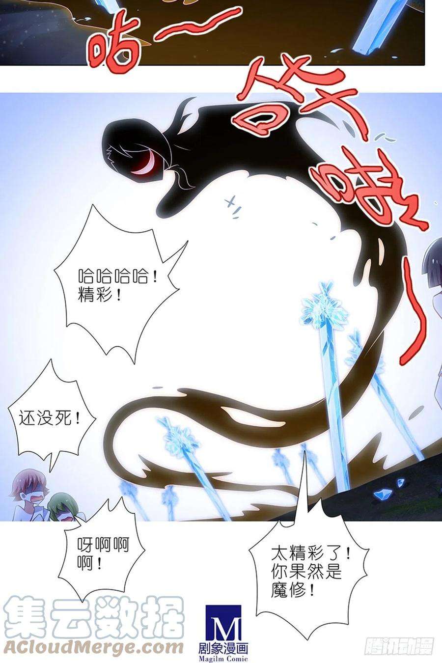 我家大师兄脑子有坑428 攻守交换，寻觅突破！