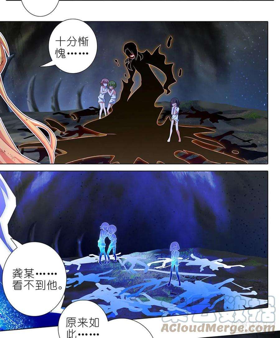 我家大师兄脑子有坑428 攻守交换，寻觅突破！