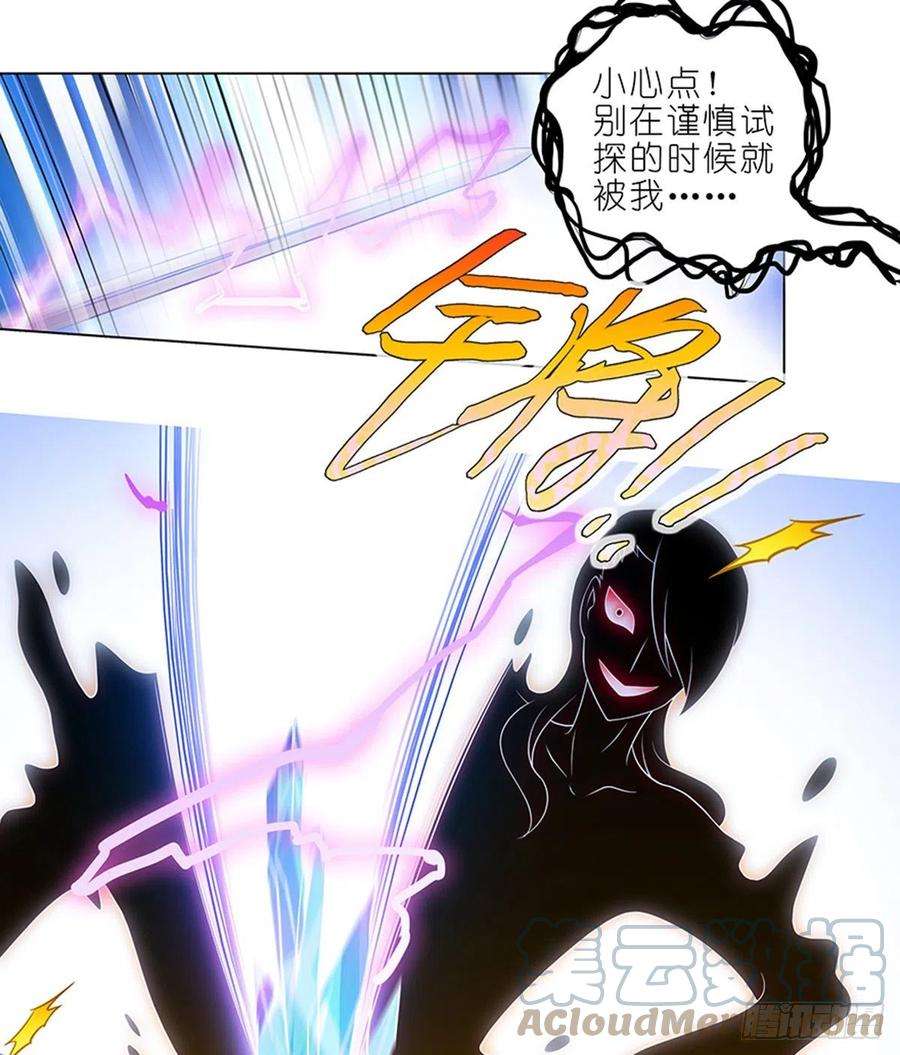 我家大师兄脑子有坑428 攻守交换，寻觅突破！