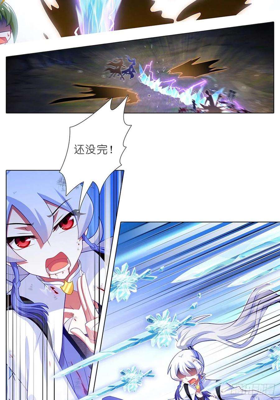 我家大师兄脑子有坑428 攻守交换，寻觅突破！