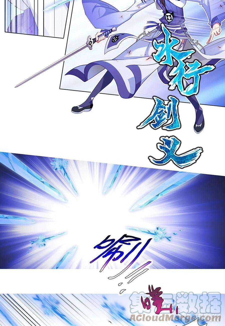 我家大师兄脑子有坑428 攻守交换，寻觅突破！