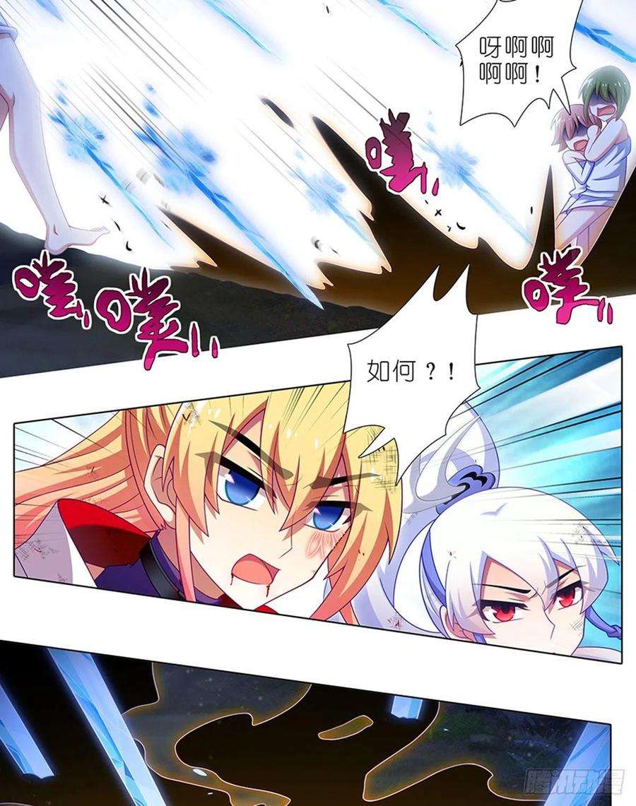 我家大师兄脑子有坑428 攻守交换，寻觅突破！