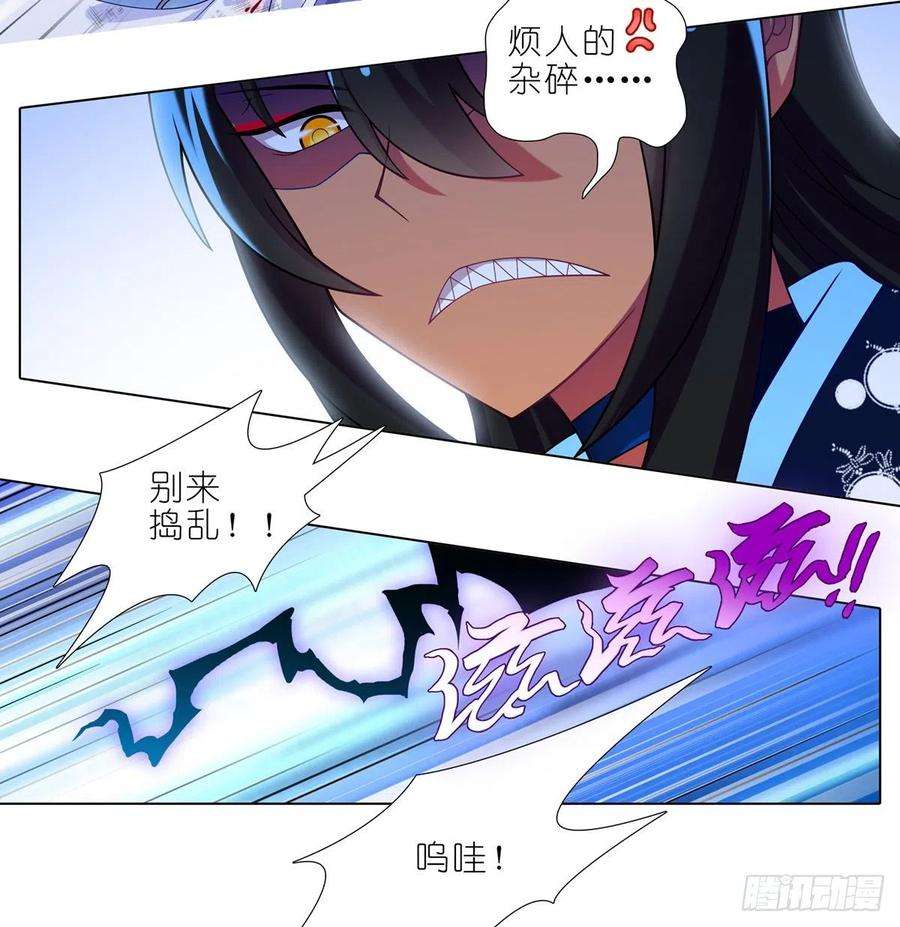 我家大师兄脑子有坑432坑 没有这么升级的？