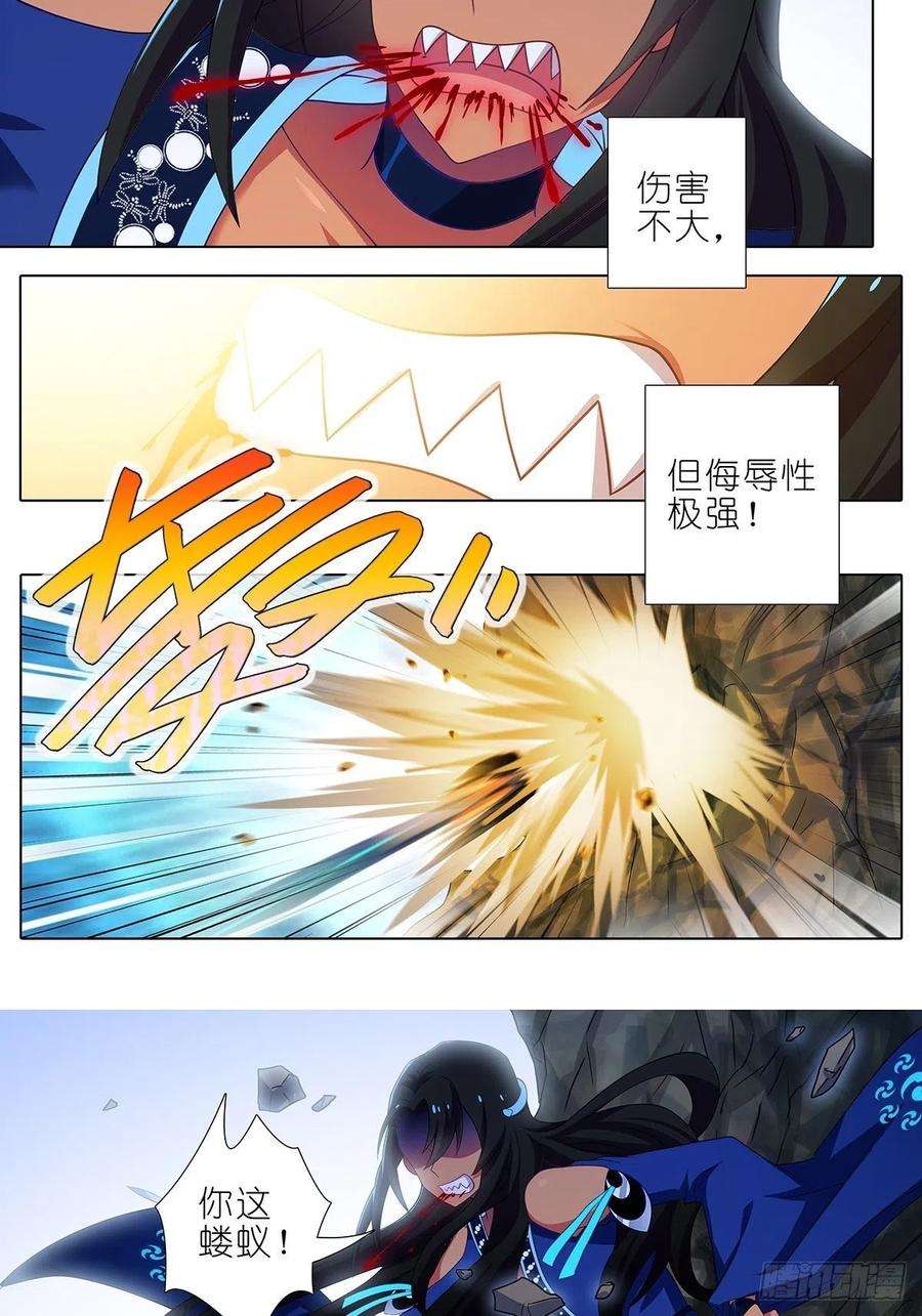 我家大师兄脑子有坑433坑 伤害性不大，侮辱性极强