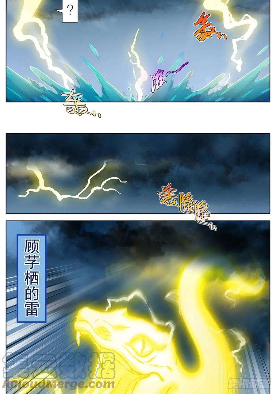 我家大师兄脑子有坑433坑 伤害性不大，侮辱性极强