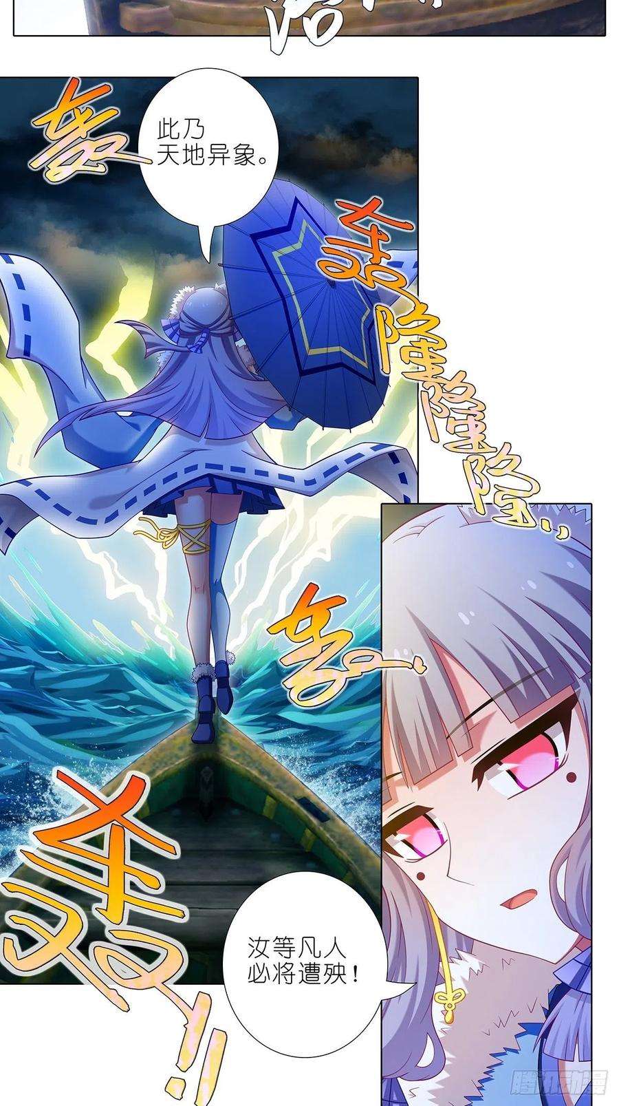 我家大师兄脑子有坑433坑 伤害性不大，侮辱性极强