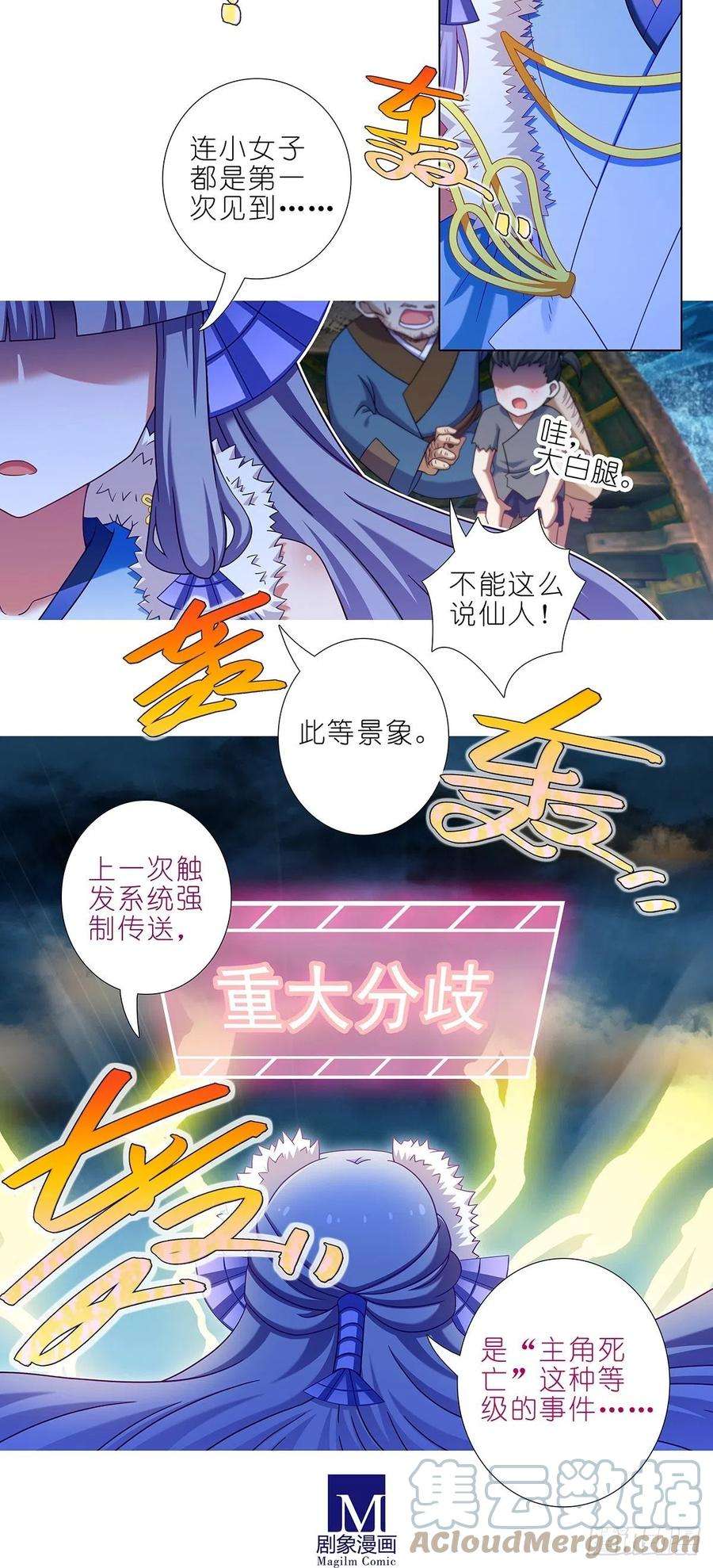 我家大师兄脑子有坑433坑 伤害性不大，侮辱性极强