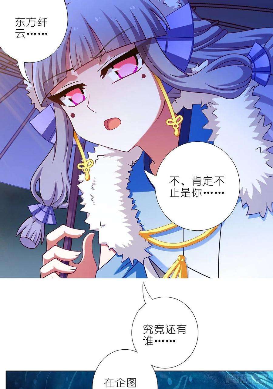 我家大师兄脑子有坑433坑 伤害性不大，侮辱性极强