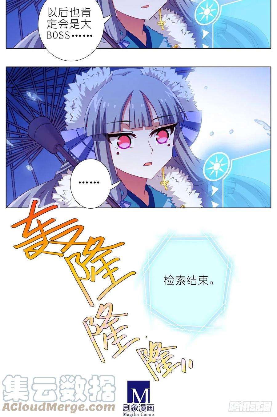我家大师兄脑子有坑434坑 故事里不应该有“他”！！！