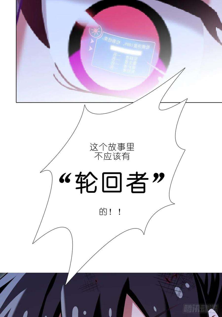 我家大师兄脑子有坑434坑 故事里不应该有“他”！！！
