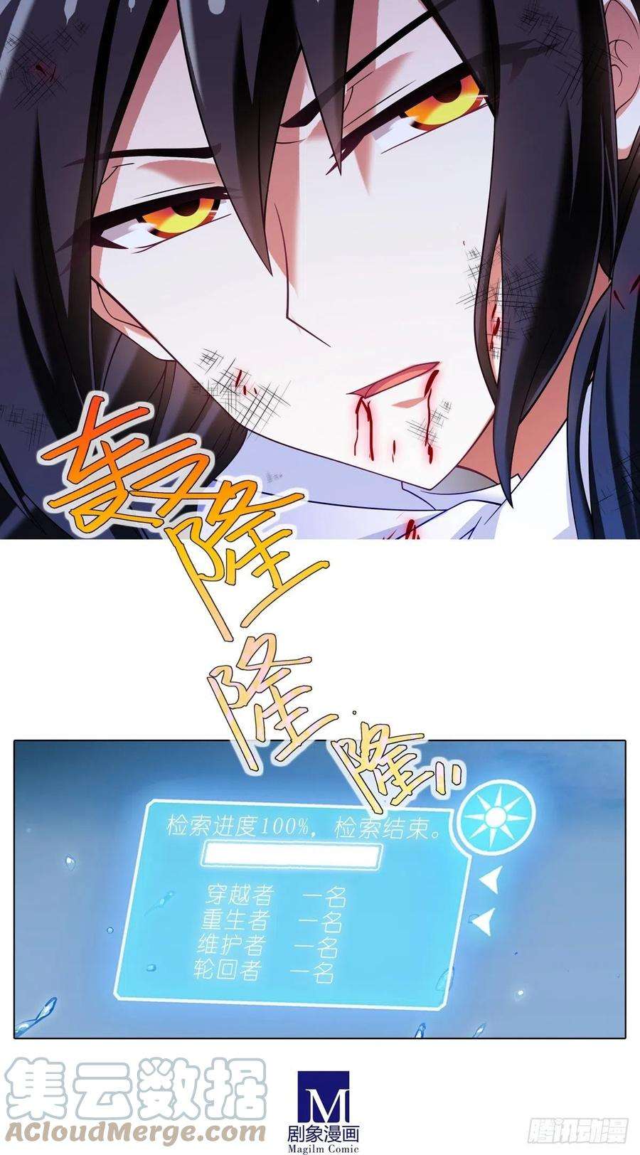 我家大师兄脑子有坑434坑 故事里不应该有“他”！！！
