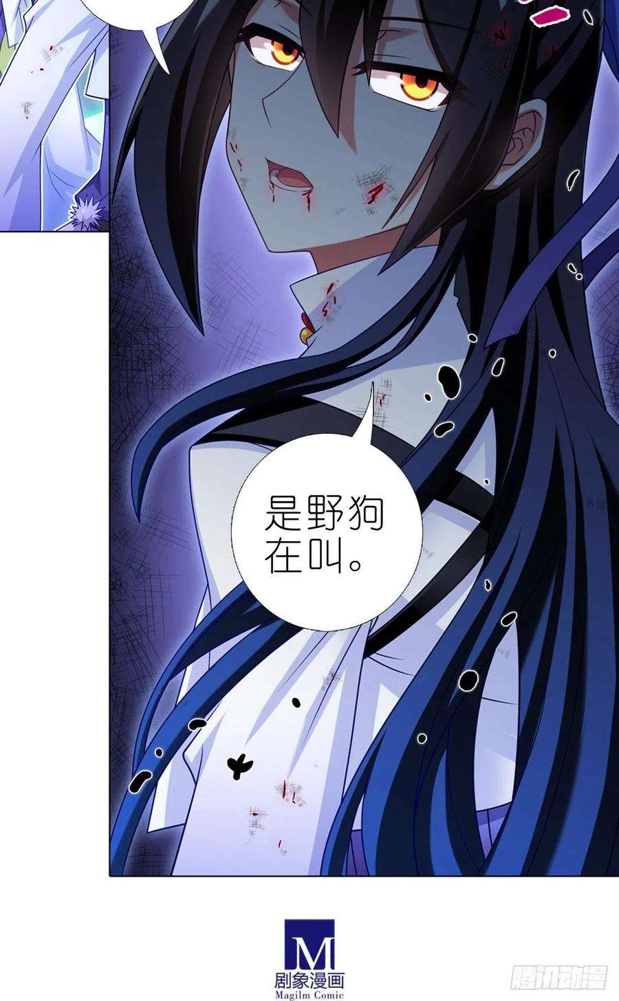 我家大师兄脑子有坑435坑 是谁在叫？！