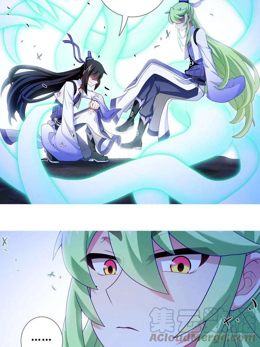 我家大师兄脑子有坑435坑 是谁在叫？！