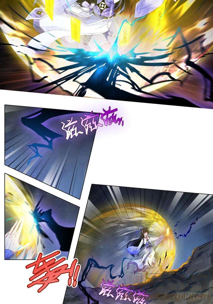 我家大师兄脑子有坑436坑 没想到的有点多