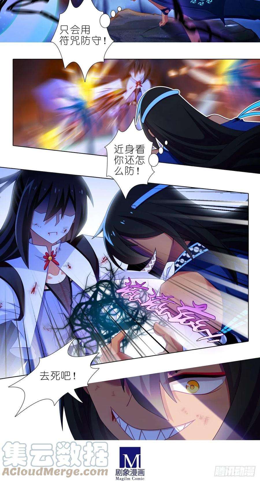 我家大师兄脑子有坑436坑 没想到的有点多