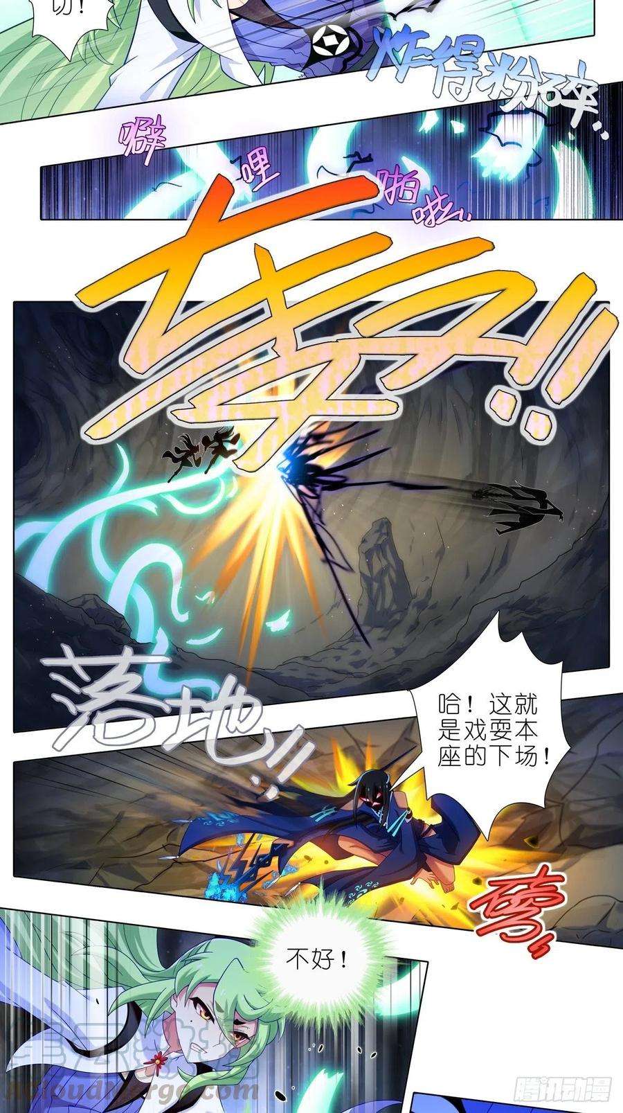 我家大师兄脑子有坑437坑 护符，要多少有多少